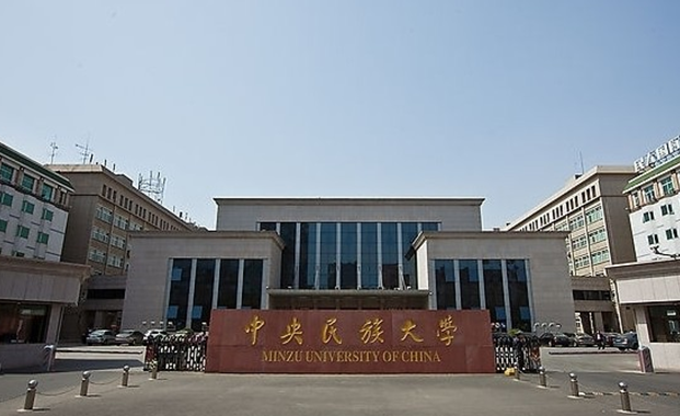中央民族大學(xué)高考舞蹈有哪些報考條件？