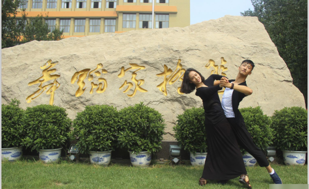 2011年在職人員攻讀北京舞蹈學院藝術(shù)碩士（MFA)招生簡章