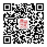 舞研藝考