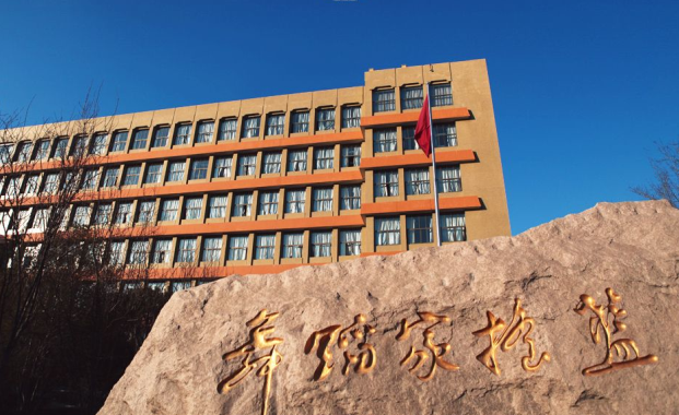 北京舞蹈學院2015年學術(shù)型碩士生報考條件