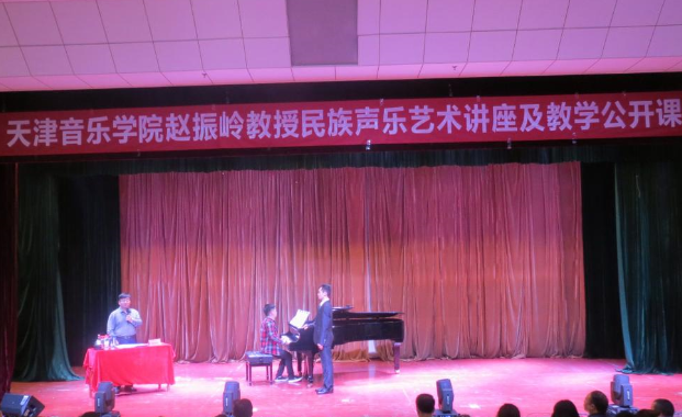 2016年天津音乐学院舞蹈高考招生办联系方式
