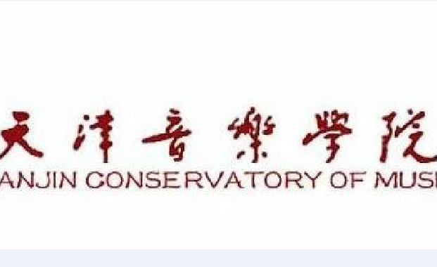 2015天津音乐学院舞蹈高考考试内容及评分方法