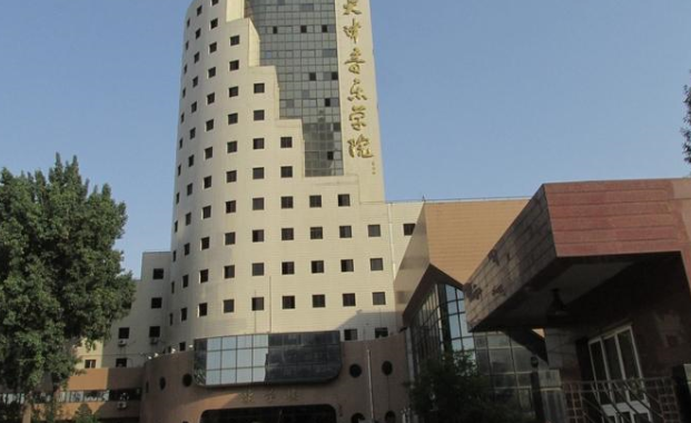 2015天津音乐学院舞蹈高考报名要求