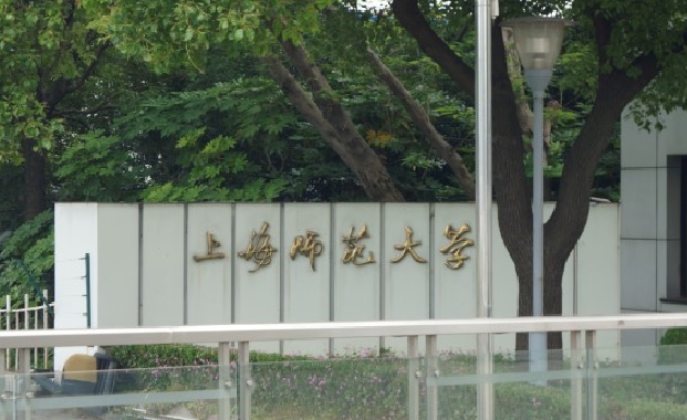 2016年上海師范大學舞蹈高考招生辦聯(lián)系方式