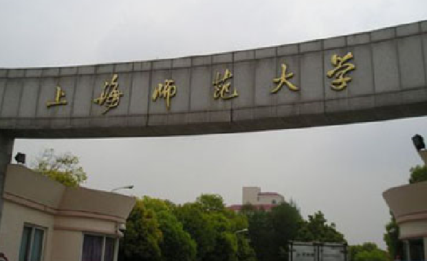 2016年上海師范大學(xué)舞蹈高考專業(yè)介紹