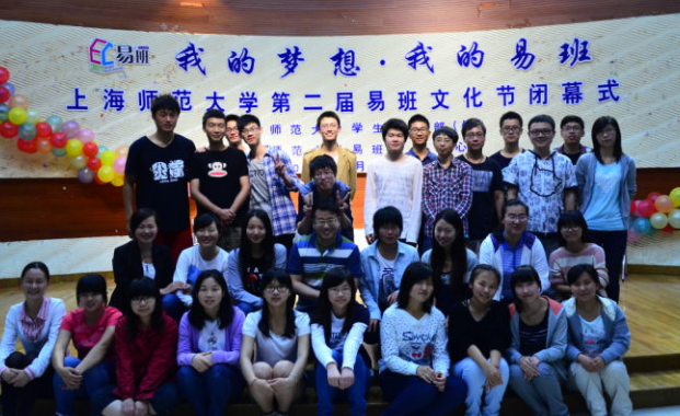 2015上海師范大學(xué)舞蹈高考報名方法及招生辦聯(lián)系方式