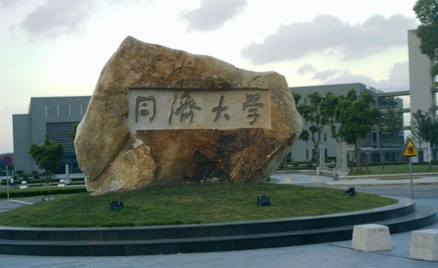 2015同济大学舞蹈高考招生条件