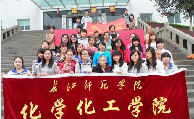 2015年長江師范學院舞蹈類考試招生簡章