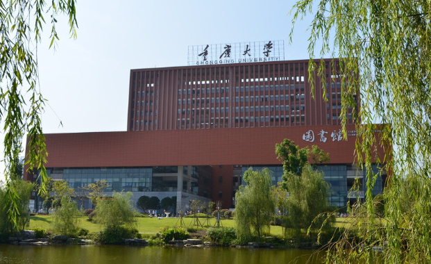 2015重庆大学舞蹈高考录取政策