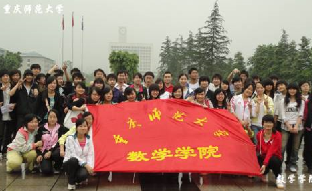2014重庆师范大学舞蹈高考报考条件