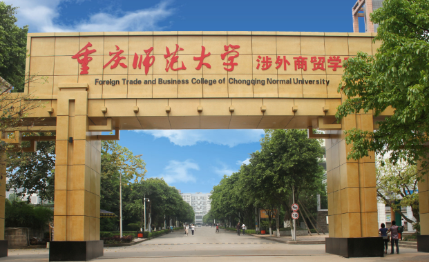 2014年重庆师范大学舞蹈类招生简章