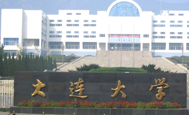 2014年大連大學(xué)舞蹈專業(yè)招生簡章