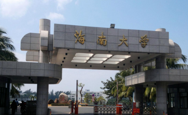 2016海南大學(xué)舞蹈高考報(bào)考條件