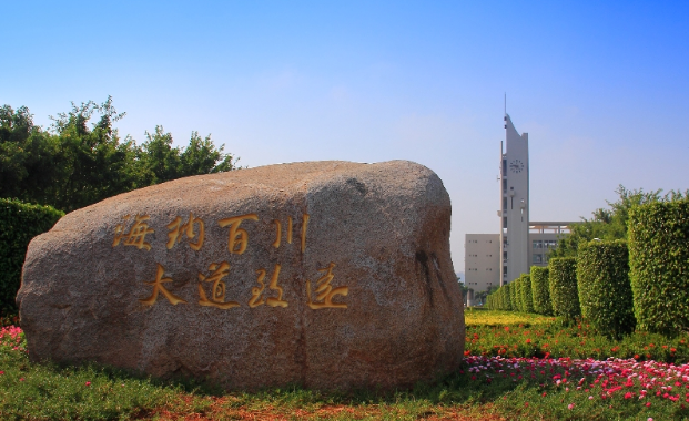 2016海南大學舞蹈高考聯(lián)系方式