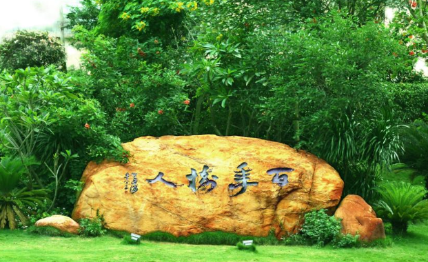 2016嶺南師范學(xué)院舞蹈高考報(bào)名時(shí)間