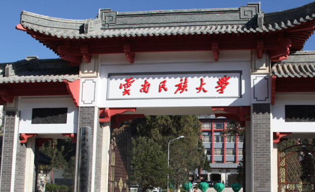 2016云南民族大學舞蹈高考聯(lián)系方式