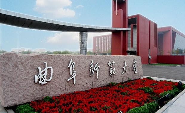 2017年曲阜師范大學(xué)舞蹈高考招生簡(jiǎn)章（山東省） 