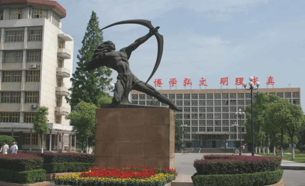 2017年湖北文理學(xué)院舞蹈高考招生簡(jiǎn)章