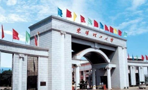 2017年东华理工大学舞蹈高考招生简章