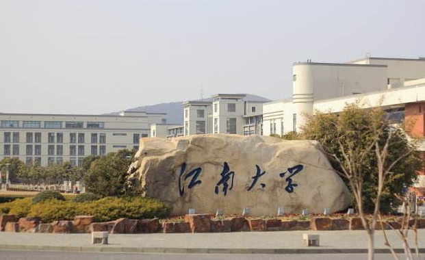 2017年江南大學(xué)舞蹈考研復(fù)試安排.jpg