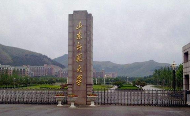 2017年山東師范大學(xué)碩士生復(fù)試安排.jpg