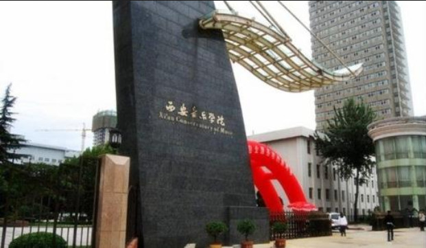 2017年西安音樂學(xué)院舞蹈考研復(fù)試分?jǐn)?shù)線.jpg