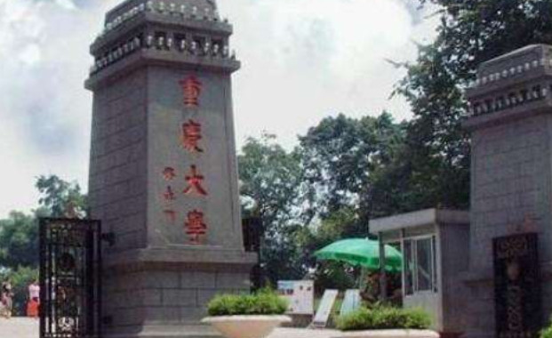 2017年重慶大學碩士研究生復試分數(shù)線.jpg