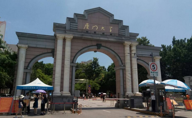 2017年廈門大學(xué)舞蹈考研復(fù)試分?jǐn)?shù)線.jpg