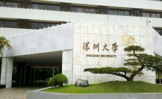 2017年深圳大學(xué)舞蹈考研復(fù)試線分?jǐn)?shù)線.jpg