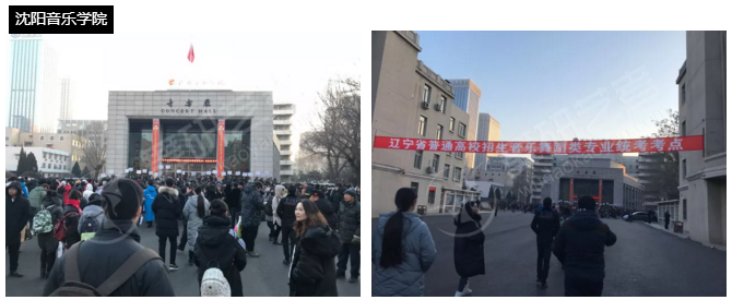 辽宁省统考现场丨学员考场被留下，只因剧目跳太好！