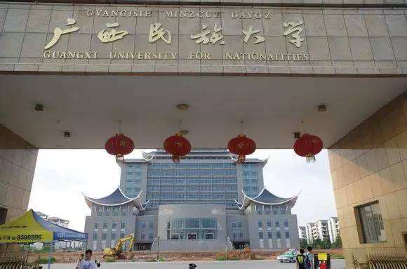 2018廣西民族大學年藝術(shù)類招生簡章丨18?？?/></p><p><strong>廣西民族大學2018年藝術(shù)類招生簡章</strong><br/></p><p>廣西民族大學坐落于有“中國綠城”美譽之稱的廣西首府南寧市，校園環(huán)境幽美，建筑風格古樸典雅，人文氛圍濃郁，學校入選《環(huán)球人文地理》中國九所最富有詩情畫意的大學之一。學校創(chuàng)辦于1952年，是國家民委和廣西壯族自治區(qū)人民政府共建高校、國家中西部高校基礎能力建設工程高校、廣西重點建設大學。</p><p>學?，F(xiàn)有東校區(qū)、西校區(qū)及武鳴校區(qū)三個校區(qū)，總占地面積約3600畝。圖書館藏書685萬多冊(含電子圖書)，中文、外文刊物近6萬種(含電子期刊)，擁有一批國家和自治區(qū)級教學、科研和協(xié)同創(chuàng)新的基地、中心、實驗室，各類學習設備齊全，生活設施完善?，F(xiàn)有26個學院，學科涵蓋了哲學、經(jīng)濟學、法學、教育學、文學、歷史學、理學、工學、醫(yī)學、管理學、藝術(shù)學等11個學科門類，擁有預科—?？啤究啤T士—博士—博士后完整的人才培養(yǎng)體系，是廣西高校人文學科類中擁有一級學科博士點最多的高校。</p><p>學校匯聚了一批享受國務院特殊津貼專家、“長江學者”、“新世紀百千萬人才工程”國家級人選、自治區(qū)優(yōu)秀專家、自治區(qū)“八桂學者”、廣西有突出貢獻科技人員、自治區(qū)“八桂名師”、自治區(qū)級教學名師等學者專家?，F(xiàn)有全日制在校生22000人，涵蓋壯、漢、苗、瑤等53個民族。學校4次榮獲“全國民族團結(jié)進步模范單位”，累計為國家輸送了近20萬名各民族畢業(yè)生，已成為培養(yǎng)民族地區(qū)干部和各類高級專門人才的搖籃和促進民族團結(jié)進步的重要基地，為國家的民族團結(jié)與經(jīng)濟社會發(fā)展事業(yè)做出了突出貢獻。</p><p>學校大力實施國際性大學發(fā)展戰(zhàn)略，與19個國家、地區(qū)的145所高校和機構(gòu)建立了實質(zhì)性的交流與合作關(guān)系。在國外設立了3所孔子學院，是廣西在國外設立孔子學院最多的高校;學校授予柬埔寨首相洪森名譽博士學位，是廣西首家授予外國首相名譽博士學位的大學;柬埔寨國家元首西哈努克親王等5個東盟國家政要都曾來校參觀訪問，是廣西東盟國家領導人到訪最多的高校;在2017年軟科權(quán)威發(fā)布中國大學學生國際化排名中，名列廣西首位。</p><p>在長期的辦學過程中，學校砥礪出“厚德博學
和而不同”的校訓，凝煉了“民族性、區(qū)域性、國際性”三性合一的鮮明的辦學特色?！笆濉逼陂g，學校將按照國家和廣西經(jīng)濟社會發(fā)展的戰(zhàn)略要求和民族團結(jié)與發(fā)展事業(yè)的需要，緊緊圍繞人才培養(yǎng)、科學研究、社會服務和文化傳承創(chuàng)新四大功能，全面提高教育教學質(zhì)量，進一步提升辦學水平，為建設成為特色鮮明的高水平大學而奮斗。</p><p>藝術(shù)學院設美術(shù)與設計系、音樂系、舞蹈系和藝術(shù)實驗中心。設有環(huán)境設計、視覺傳達設計、產(chǎn)品設計、美術(shù)學、音樂表演(聲樂方向)、舞蹈學等6個本科專業(yè)和藝術(shù)史與現(xiàn)代藝術(shù)1個二級學科碩士點，同時承擔藝術(shù)教育方向教育碩士的培養(yǎng)任務。現(xiàn)有在校生1000余人，專任教師50多人，其中高級職稱12人，碩士博士學位教師28人。學院設有民族美術(shù)創(chuàng)作研究所、民族音樂表演研究所、民族音樂創(chuàng)作研究所、西南少數(shù)民族建筑及裝飾藝術(shù)研究所和書法文化研究所。學院教學條件完善，擁有適應專業(yè)發(fā)展、設備先進的標準專業(yè)錄音棚、攝影棚、表演排練廳、琴房、獨立音樂廳、獨立藝術(shù)品展覽廳、藝術(shù)設計工作室、構(gòu)造與模型實驗室、裝飾藝術(shù)品實驗室等專業(yè)教學實驗場所。學院重視基礎理論與實踐教學相結(jié)合，與多家文化機構(gòu)、設計公司建立人才培養(yǎng)合作關(guān)系，致力于培養(yǎng)具有創(chuàng)新能力、一專多能的應用型、復合型的高級藝術(shù)人才，學生參加各類專業(yè)競賽和國內(nèi)外大型文藝展演等藝術(shù)實踐活動，屢創(chuàng)佳績，成果豐碩。學生綜合素質(zhì)好，就業(yè)競爭力強，近年來，畢業(yè)生就業(yè)率保持在95%以上。</p><p>傳媒學院是廣西壯族自治區(qū)黨委宣傳部、廣西電視臺、廣西民族大學三方共建單位，設有播音與主持藝術(shù)、廣播電視編導、編輯出版學、傳播學、新聞學等5個本科專業(yè)和影視文藝理論與創(chuàng)作1個碩士點?，F(xiàn)有在校生1100余人，有專兼職教師50余人，其中，高級職稱15人，博士碩士學位教師30人。學院大部分教師有傳媒一線的從業(yè)經(jīng)驗，是一支教學經(jīng)驗豐富、教學水平較高、創(chuàng)新能力較強、師德品質(zhì)良好的“雙師型”師資隊伍。學院的播音與主持藝術(shù)專業(yè)是廣西壯族自治區(qū)特色專業(yè)，廣播電視編導專業(yè)是校級重點專業(yè)，編輯出版學專業(yè)是學校十大特色專業(yè)。學院教學條件完善，有廣播電視實驗室教學中心和新聞出版實驗教學中心，設有電視演播實驗室、攝影攝像實驗室、錄音實驗室、非線性編輯實驗室、數(shù)字傳媒實驗室、編輯出版實驗室、數(shù)字出版?zhèn)鞑嶒炇业?個專業(yè)實驗室。學院與廣西日報傳媒集團、廣西電視臺、廣西人民出版社、廣西科技出版社等近30家媒體單位建立實踐教學基地，是廣西電視播音主持理論研究基地，近年來就業(yè)率保持在95%以上，畢業(yè)生遍布中央電臺電視臺、各省市電臺電視臺及各大出版社日報社等新聞媒體單位。</p><p><strong>專業(yè)介紹</strong></p><p>環(huán)境設計
本科，學制四年，授予藝術(shù)學學士學位。本專業(yè)培養(yǎng)具備環(huán)境藝術(shù)設計與創(chuàng)作、教學和研究等方面的專業(yè)知識與技能，具有較高設計實踐能力和項目開拓創(chuàng)新能力的專門人才。畢業(yè)后可面向各類設計公司、企事業(yè)單位和建筑裝飾裝修行業(yè)，從事環(huán)境項目設計、環(huán)境設計項目策劃與管理、工程實踐等方面的工作，也可從事藝術(shù)設計教育、研究等工作。主要課程：設計造型基礎、構(gòu)成基礎、計算機輔助設計、現(xiàn)代設計史、中外建筑史、人體工程學、工程制圖與透視、手繪效果圖技法表現(xiàn)、空間構(gòu)成、建筑設計初步、居住空間設計、家具與陳計設計、園林景觀設計、商業(yè)展示設計、辦公空間設計、構(gòu)造與模型、材料與施工圖、裝飾裝修工程預算等。</p><p>視覺傳達設計
本科，學制四年，授予藝術(shù)學學士學位。本專業(yè)培養(yǎng)具備視覺傳達設計與策劃、設計教學和設計研究等方面的專業(yè)知識與技能，具有把握設計市場方向和較強開拓創(chuàng)新能力的專門人才。畢業(yè)后能在教育、出版行業(yè)、品牌形象設計行業(yè)、文化傳媒公司、電視臺等企事業(yè)機構(gòu)從事企業(yè)形象設計、品牌形象包裝、廣告設計、展示設計、產(chǎn)品市場推廣與策劃等相關(guān)工作，或從事設計研究、教學與設計管理等工作。主要課程：現(xiàn)代設計史、現(xiàn)代平面設計史、裝飾造型、設計素描、裝飾色彩、構(gòu)成研究、設計應用軟件、字體設計、網(wǎng)頁設計與制作、包裝設計、影視廣告創(chuàng)意、標志與VI設計、設計項目策劃、圖形創(chuàng)意、攝影技術(shù)、民族民間元素與當代設計等。</p><p>產(chǎn)品設計
本科，學制4年，授予藝術(shù)學學士學位。本專業(yè)培養(yǎng)“通基礎、強能力、寬適應”，掌握一定理論基礎，具有工業(yè)設計整體策劃能力，可從事原創(chuàng)型產(chǎn)品設計、研究，以及企業(yè)設計實務統(tǒng)籌的創(chuàng)新設計專業(yè)和文化創(chuàng)意人才。能在企事業(yè)單位、專業(yè)設計部門、教學科研單位從事以產(chǎn)品創(chuàng)新為重點的設計、管理、科研或教學工作，能從事與產(chǎn)品設計相關(guān)的視覺傳達設計、信息設計、環(huán)境設施設計或展示設計。主要課程：產(chǎn)品設計流程與方法、產(chǎn)品創(chuàng)新設計思維訓練、形色解析、綜合材料設計與模型制作及計算機輔助設計的相關(guān)2D和3D建模軟件，設計概論、文化創(chuàng)意產(chǎn)品設計、空間構(gòu)筑等相關(guān)課程。</p><p>美術(shù)學
本科，學制四年，授予藝術(shù)學學士學位。本專業(yè)培養(yǎng)掌握美術(shù)學的基本方法理論、知識和創(chuàng)作表達技能，能在文化藝術(shù)傳播領域、美術(shù)教育領域、設計行業(yè)、出版行業(yè)、博物館、文化館等企事業(yè)機構(gòu)，從事藝術(shù)管理、美術(shù)創(chuàng)作、美術(shù)研究等方面的高級專門人才。主要課程：中外美術(shù)史、現(xiàn)當代藝術(shù)研究、美術(shù)概論、造型基礎、工筆畫、水墨畫研究、中國畫創(chuàng)作、民間民族美術(shù)、材料技法研究、油畫創(chuàng)作、攝影技術(shù)等。</p><p>音樂表演(聲樂方向)
本科，學制四年，授予藝術(shù)學學士學位。本專業(yè)培養(yǎng)具備聲樂教育、表演基本理論與技能，具有較強藝術(shù)實踐能力和創(chuàng)作能力，能在文藝團體、各類院校和機關(guān)企事業(yè)單位從事音樂教學及文化宣傳工作、音樂表演、群眾藝術(shù)活動的專門人才。主要課程：演唱、樂理、視唱練耳、和聲、民族民間音樂、中外音樂欣賞、歌曲創(chuàng)作、形體表演、合唱與指揮常識、電腦音樂制作基礎、中外音樂史等。</p><p>音樂表演(器樂方向)
本科，學制四年，授予藝術(shù)學學士學位。本專業(yè)培養(yǎng)具有器樂教育、表演基本理論與技能，具有較強藝術(shù)實踐能力和創(chuàng)作能力，能夠在本專業(yè)領域從事表演、專業(yè)理論研究與教學工作的高級專門人才。畢業(yè)后能在文藝團體、文化事業(yè)單位從事演奏、教學、科研、管理等方面的工作。主要課程：演奏、合奏(重奏)、室內(nèi)樂、少數(shù)民族特色樂器演奏、中國音樂史、西方音樂史、中國少數(shù)民族傳統(tǒng)音樂概論、視唱練耳、曲式與作品分析、和聲等。</p><p><span style=