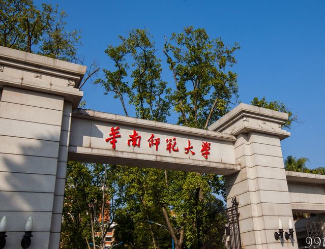 2018年華南師范大學(xué)舞蹈高考招生簡(jiǎn)章