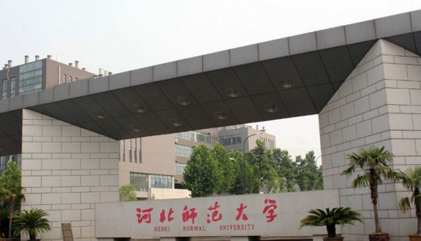 2018年河北師范大學(xué)舞蹈高考招生簡章
