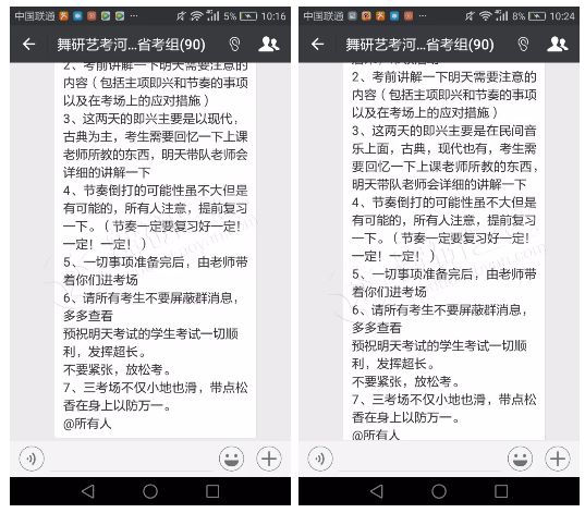 舞研學(xué)子就是這么帥，統(tǒng)考成績(jī)?cè)兕I(lǐng)跑！