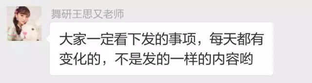 舞研學(xué)子就是這么帥，統(tǒng)考成績(jī)?cè)兕I(lǐng)跑！