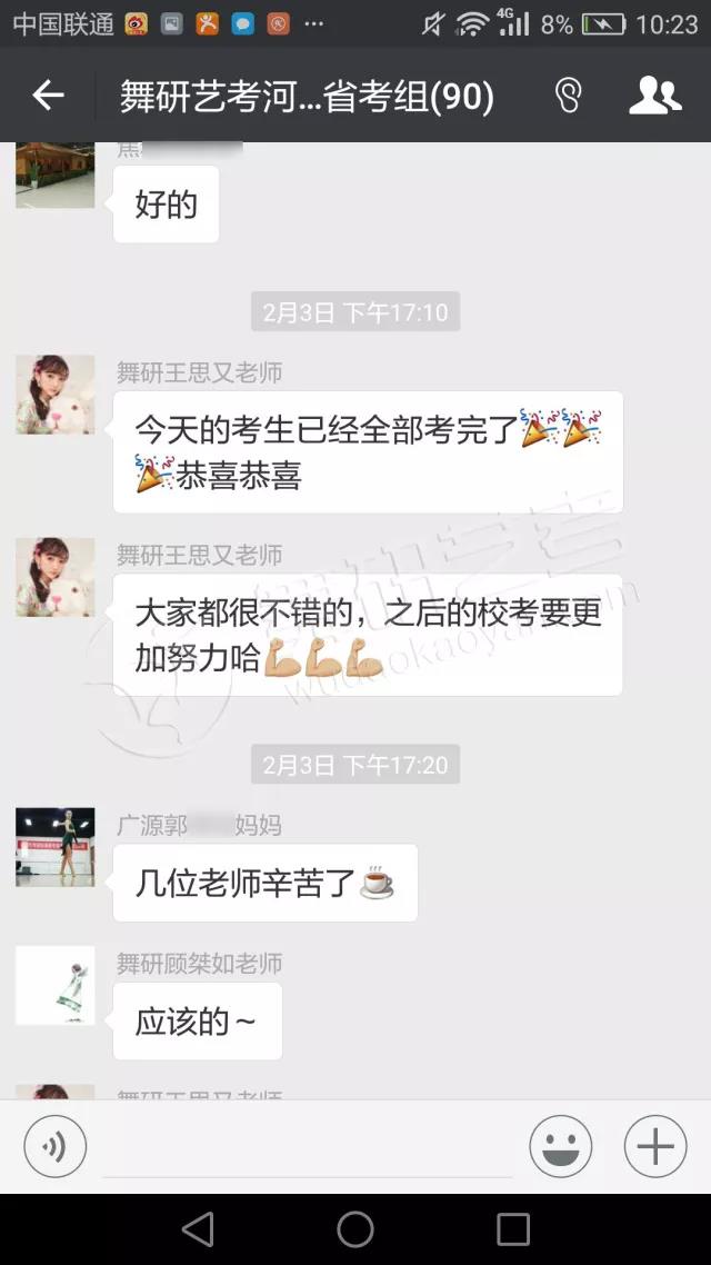 舞研學(xué)子就是這么帥，統(tǒng)考成績(jī)?cè)兕I(lǐng)跑！