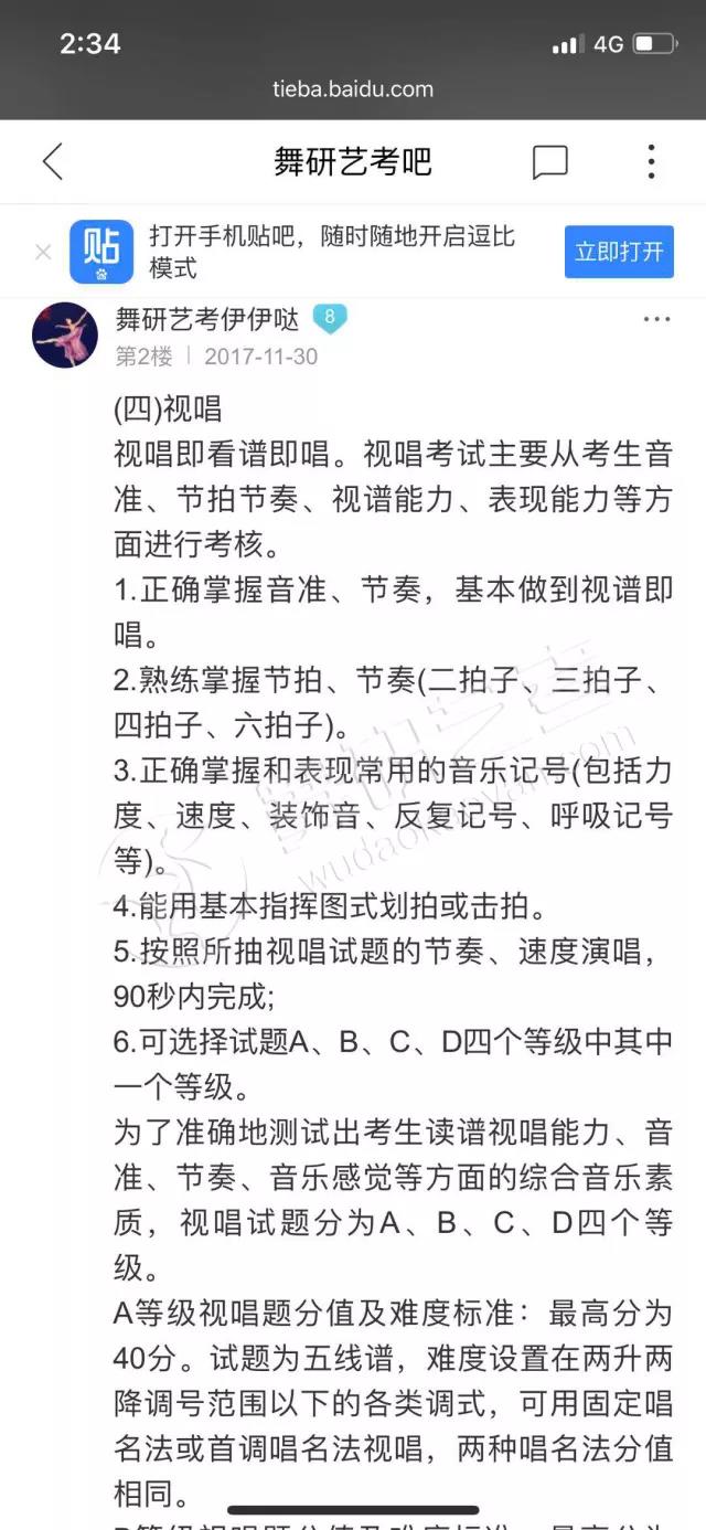 河南省考現(xiàn)場喜報(bào)連連，舞研學(xué)子打了一場漂亮的收官之戰(zhàn)！