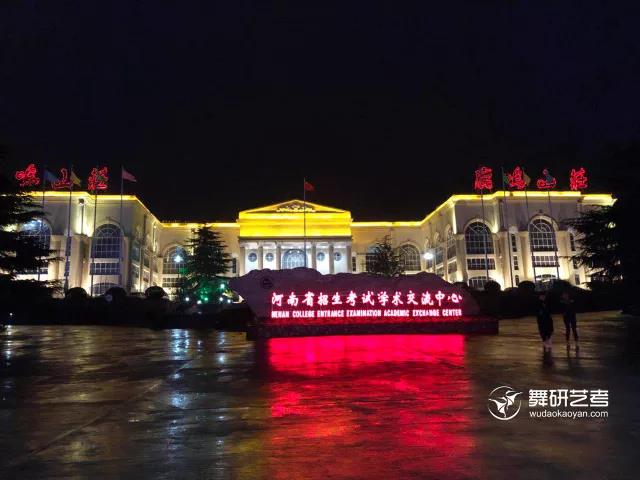 河南省考現(xiàn)場喜報(bào)連連，舞研學(xué)子打了一場漂亮的收官之戰(zhàn)！