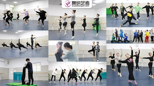 舞研三天舞蹈高考集訓(xùn)營盛況回顧：快速提升舞蹈技巧！
