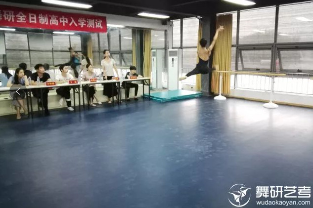 北京舞研全日制2018年入学测试通知！