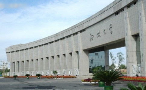 2018年聊城大學(xué)普通本科招生章程