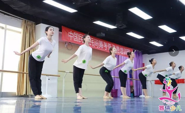 舞研少兒舞蹈新教師中國民族民間舞考級培訓考核順利開展！
