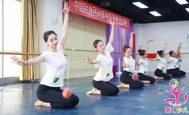 舞研少兒舞蹈新教師中國民族民間舞考級培訓考核順利開展！