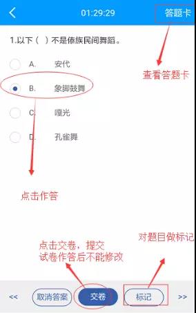 廣東省2019年普通高等學校招生統一考試舞蹈術科考試大綱公布