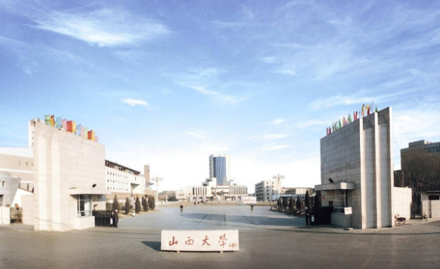 2019年山西大學(xué)碩士研究生招生考試網(wǎng)上報名公告 2019年山西大學(xué)碩士研究生招生考試網(wǎng)上報名公告