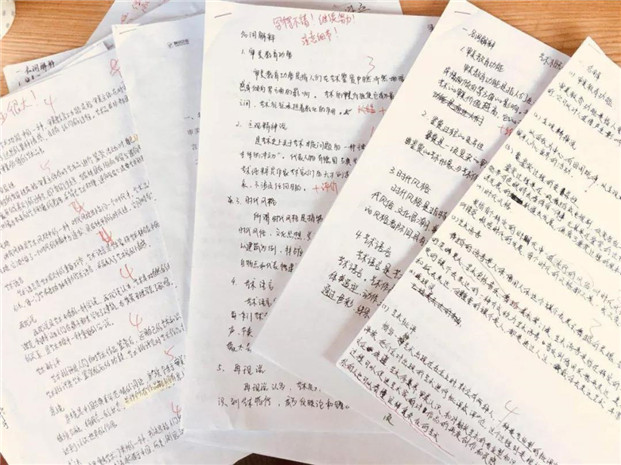 考研倒计时70天，我们一起努力~
