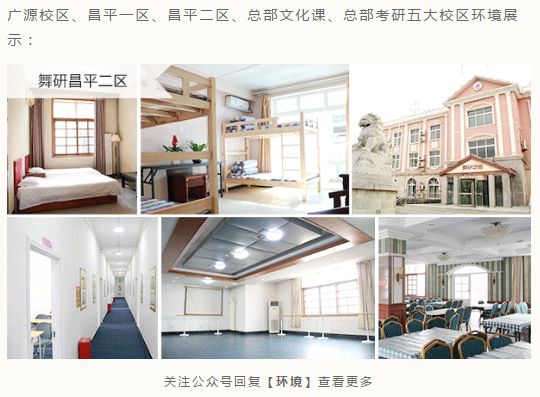 舞研「舞蹈高考魔鬼集训营」六大优势 ，实力铸就品牌，成绩抒写信任！