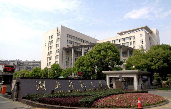2019年湖南省教育考试院告研考考生书