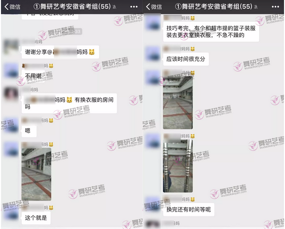 圆梦之旅·安徽省丨省考第一天，胸有成竹~