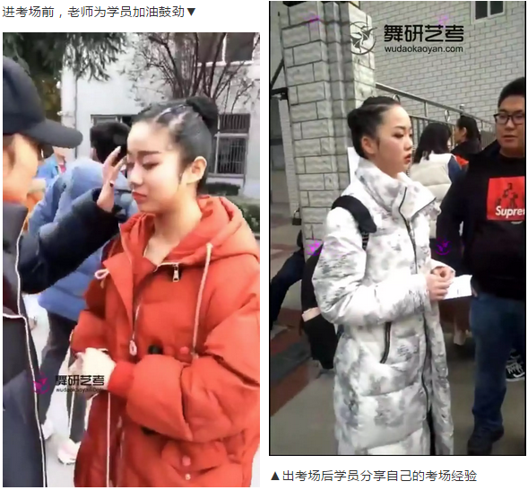 圆梦之旅·安徽省丨省考第一天，胸有成竹~